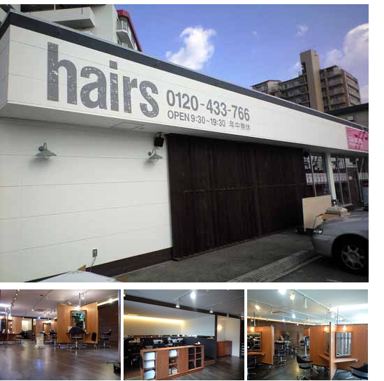 hairs 加古川店内装工事